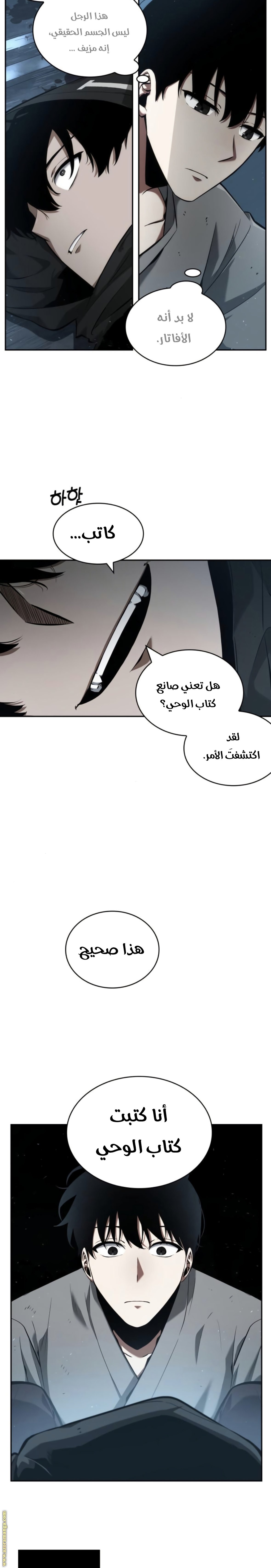 صفحة 3