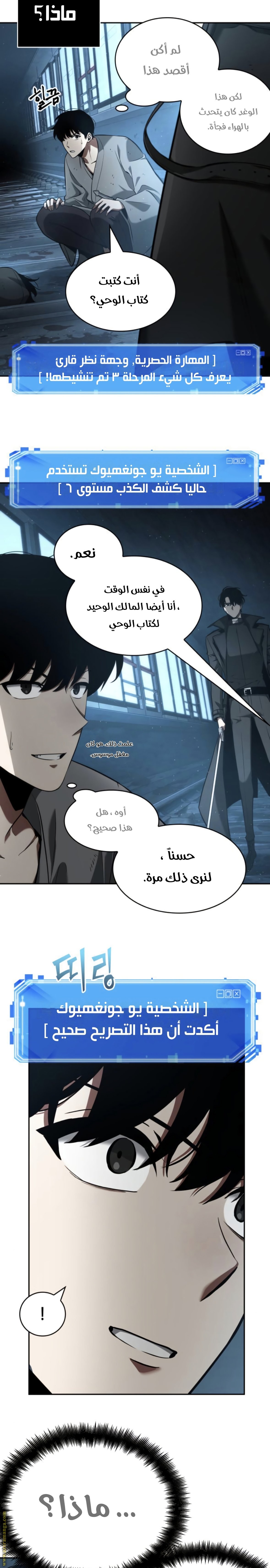 صفحة 4