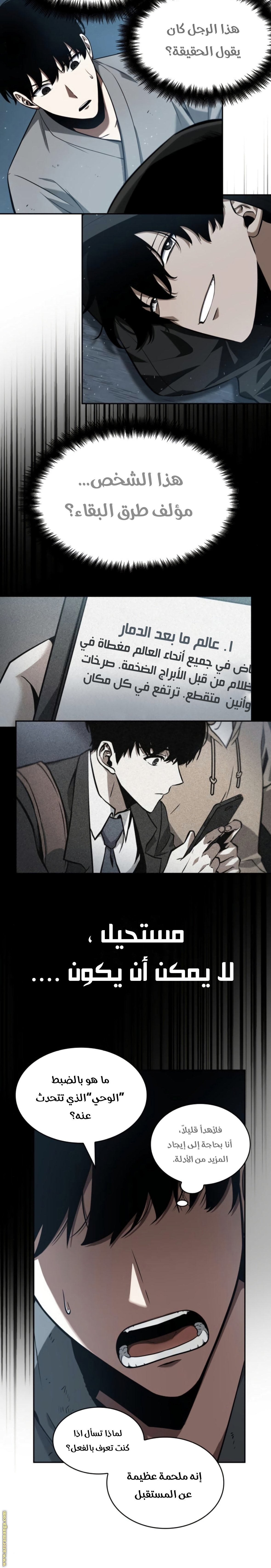 صفحة 5