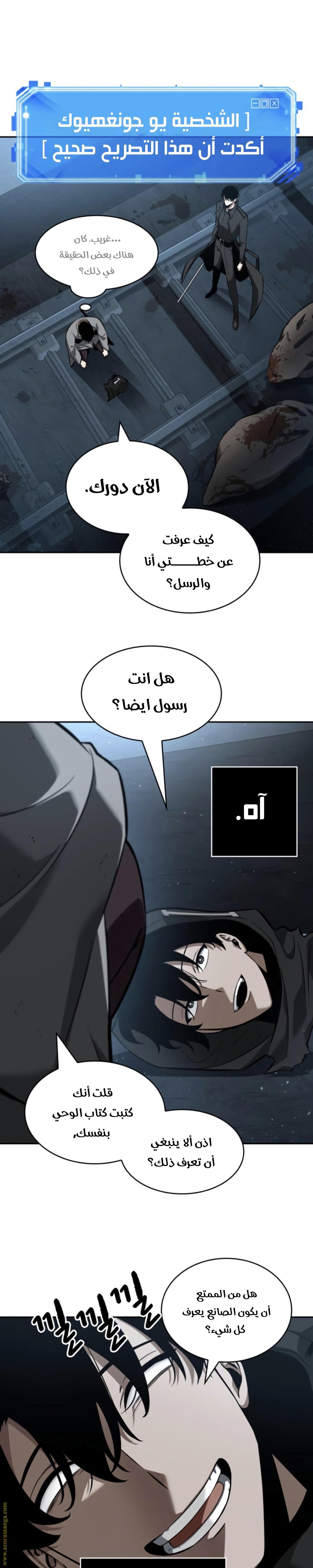 صفحة 6