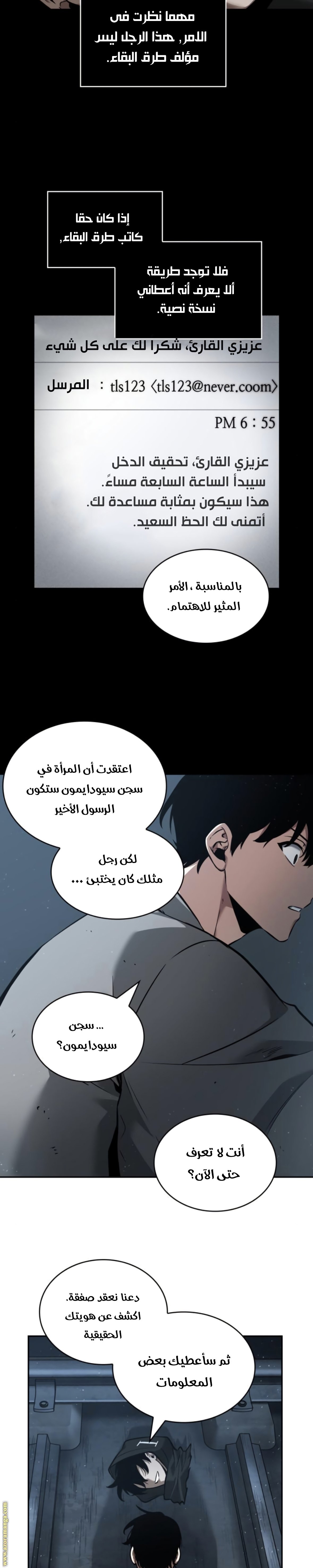 صفحة 7