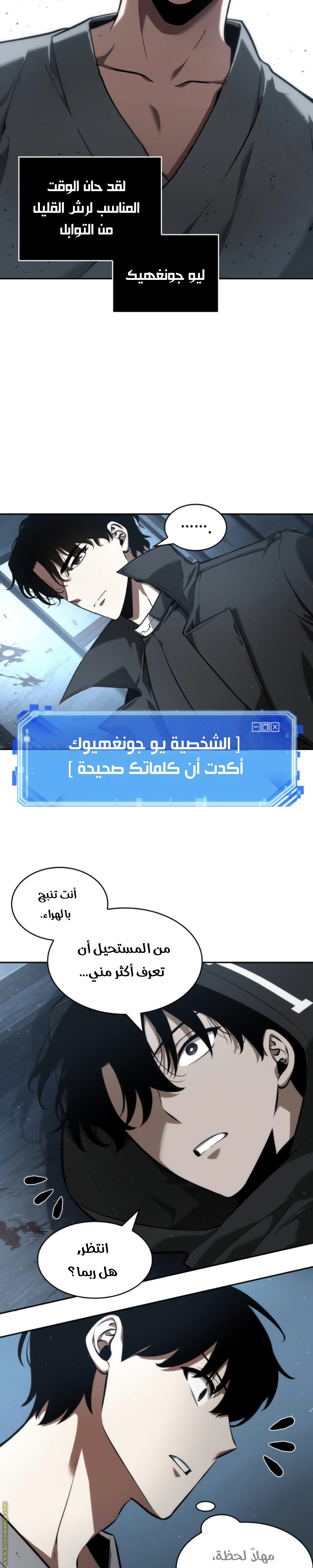 صفحة 9