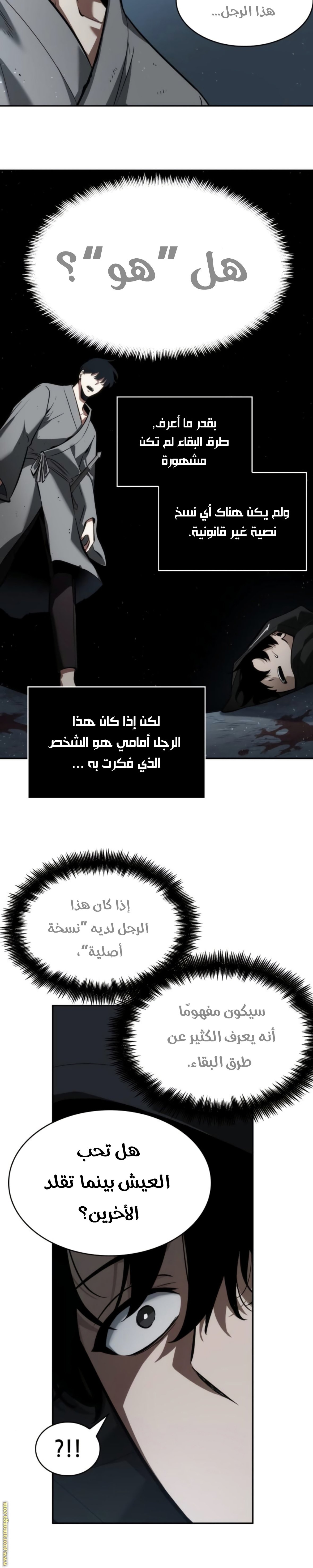 صفحة 10