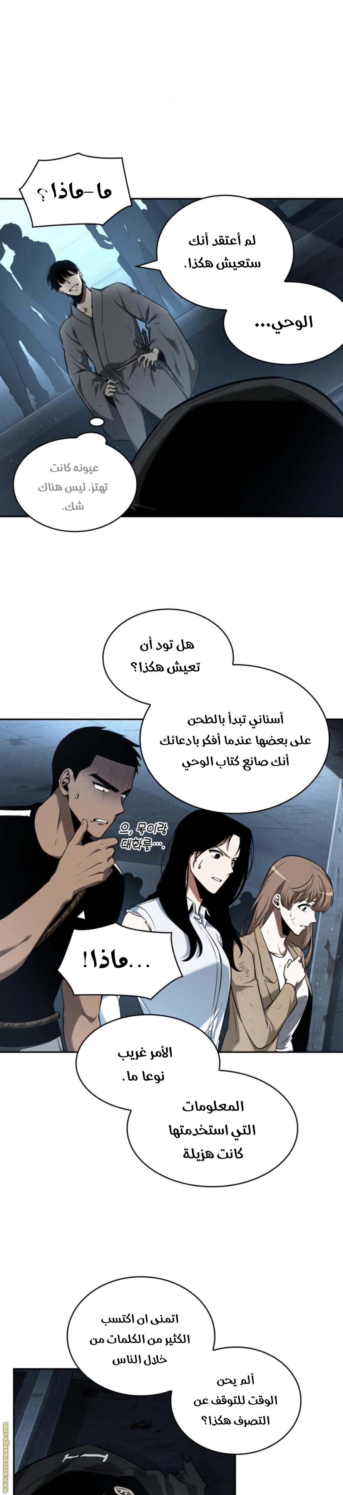 صفحة 11