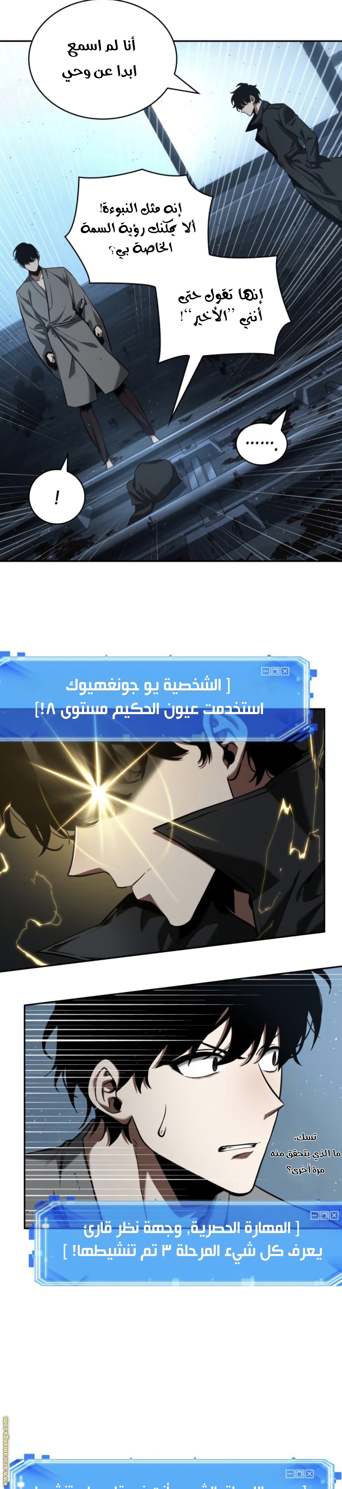 صفحة 14