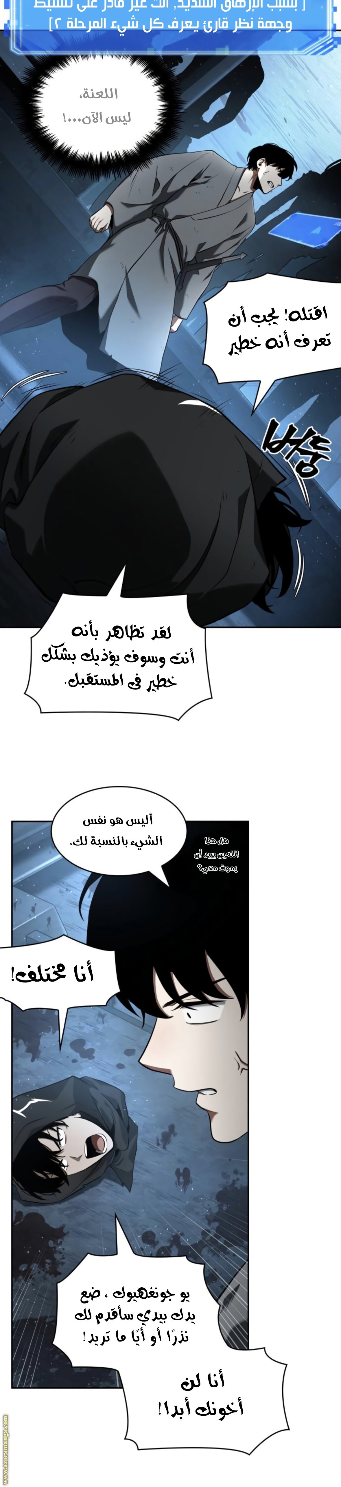 صفحة 15