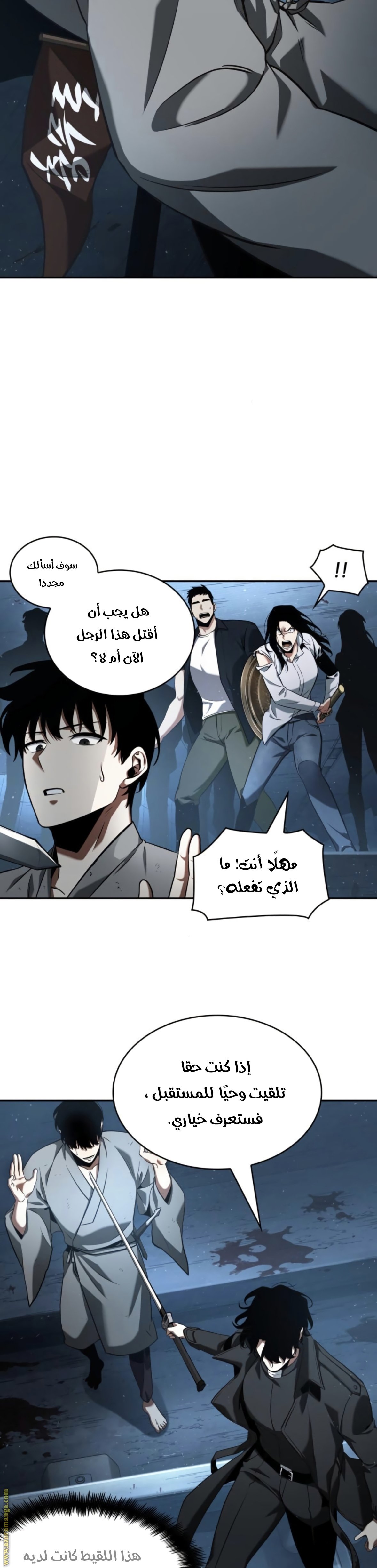 صفحة 18