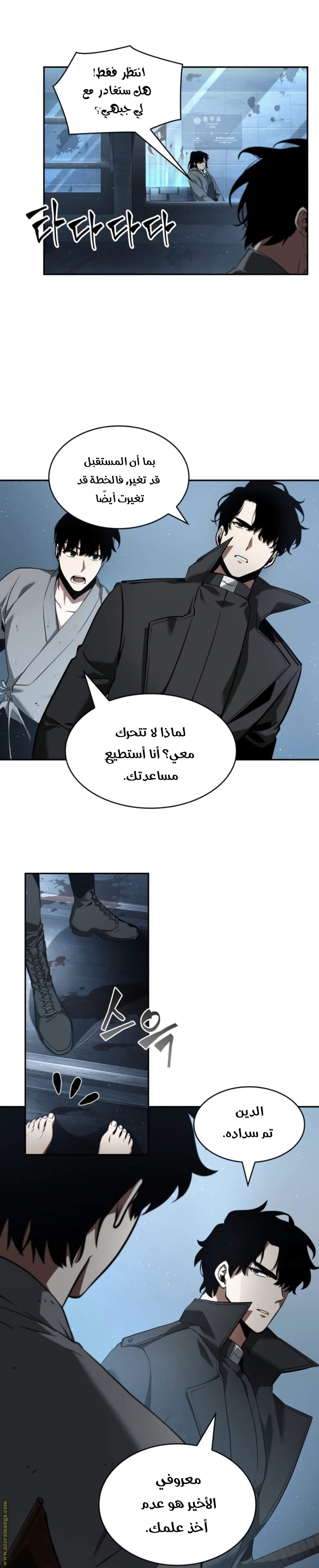 صفحة 21
