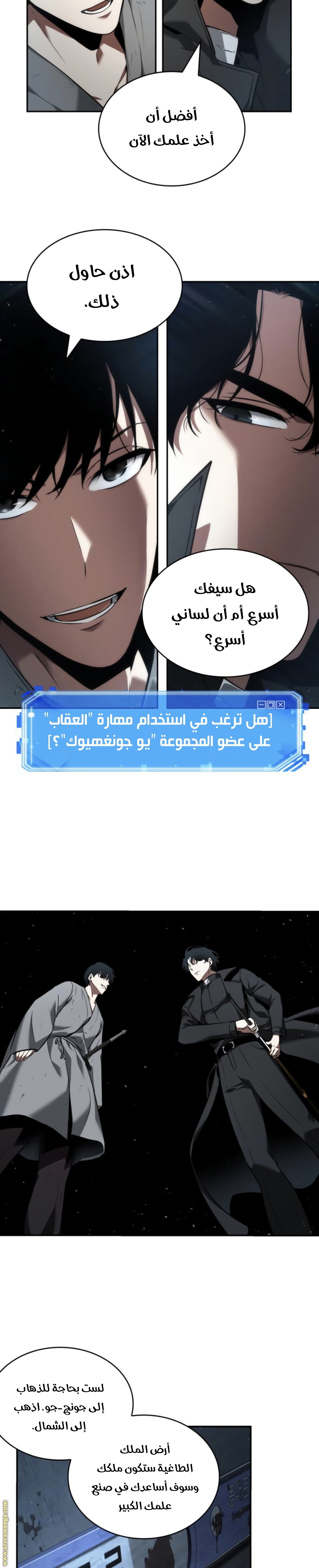صفحة 23