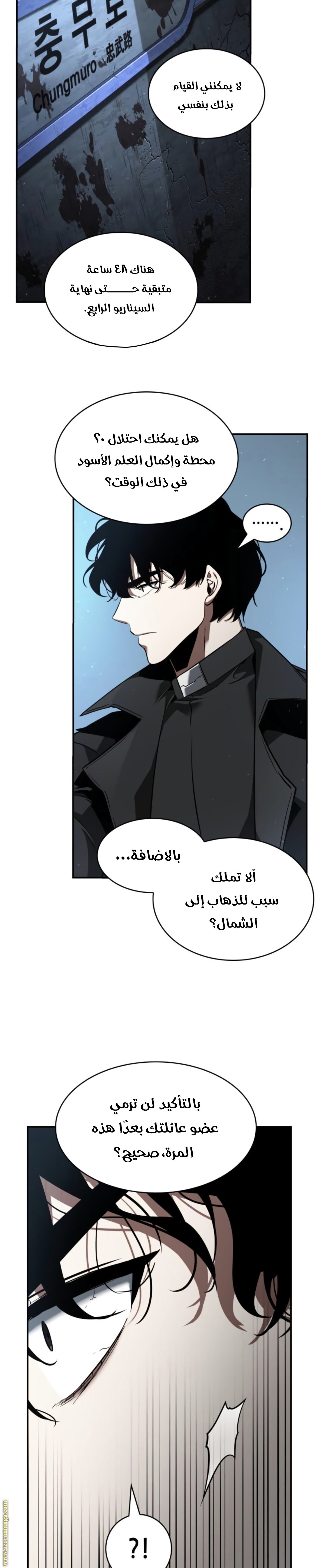 صفحة 24