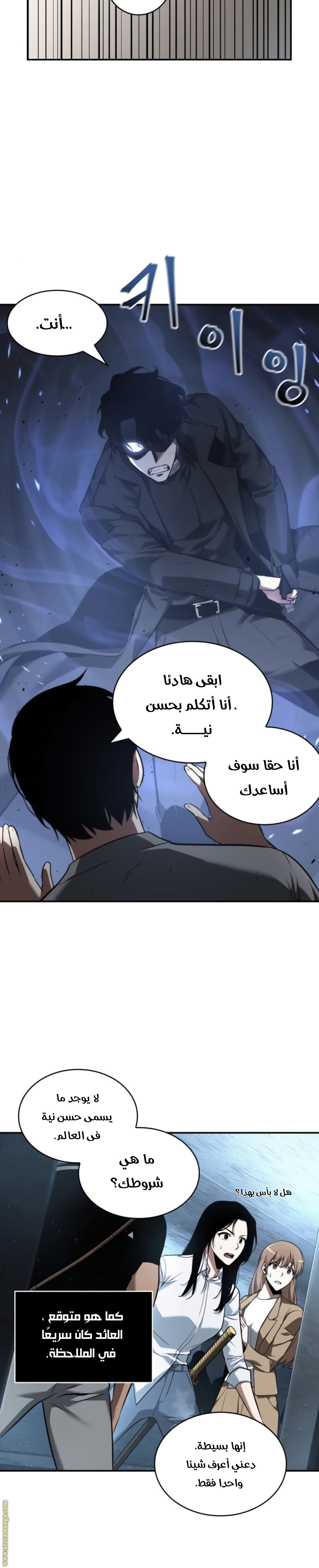 صفحة 25