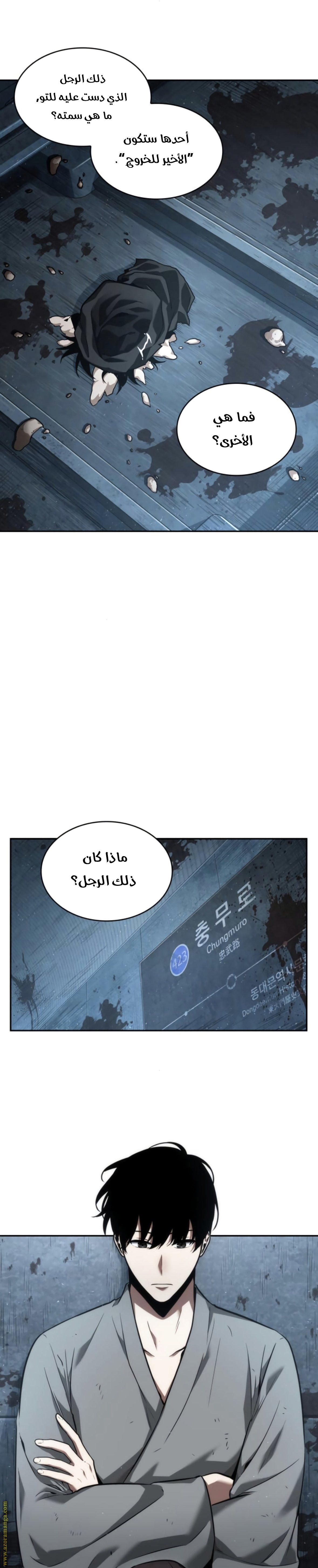 صفحة 26