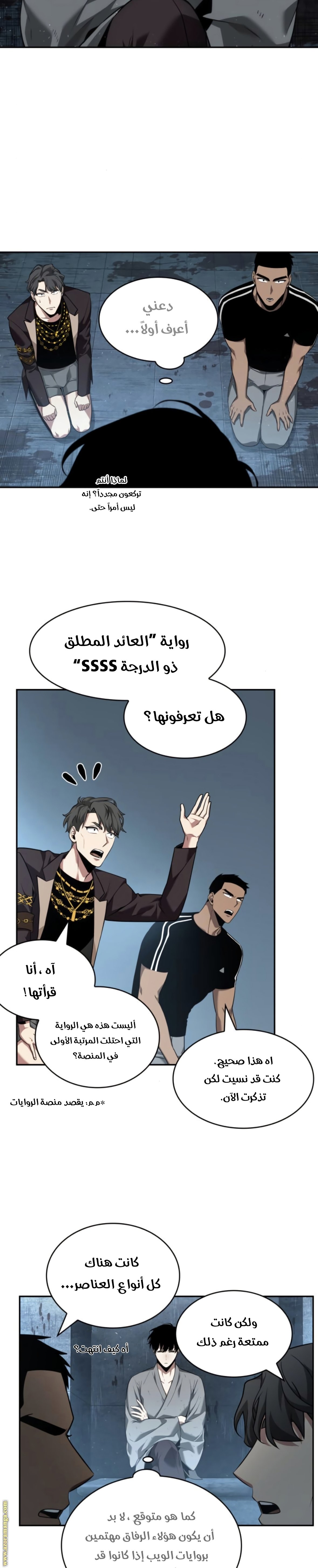 صفحة 27