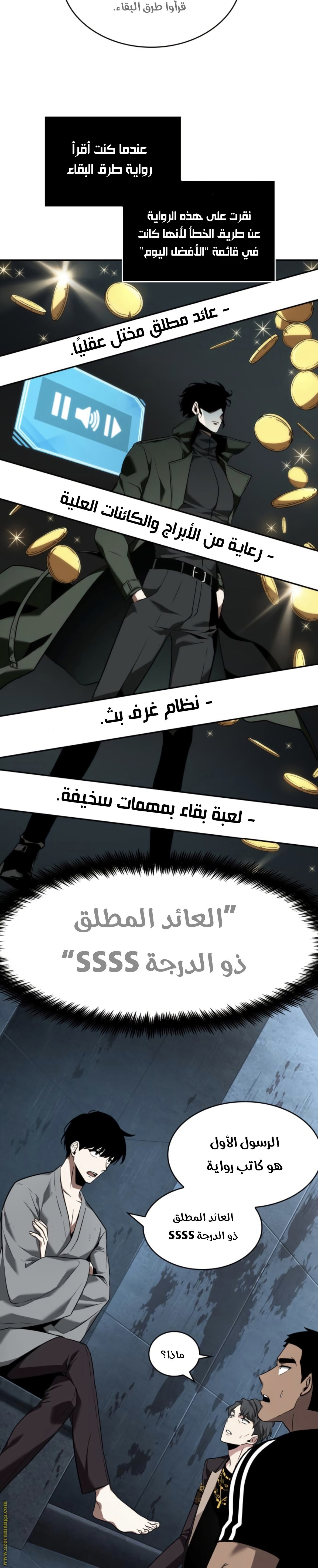 صفحة 28