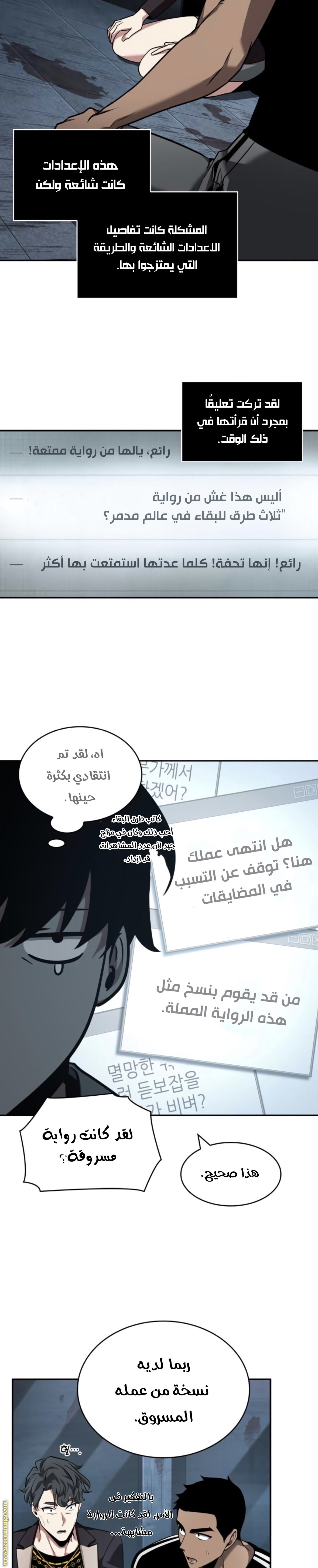 صفحة 29