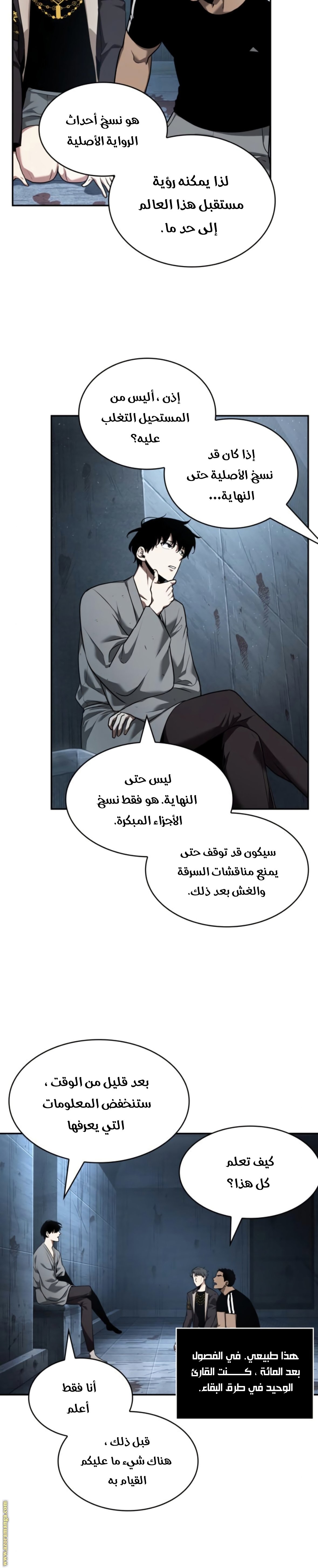 صفحة 30