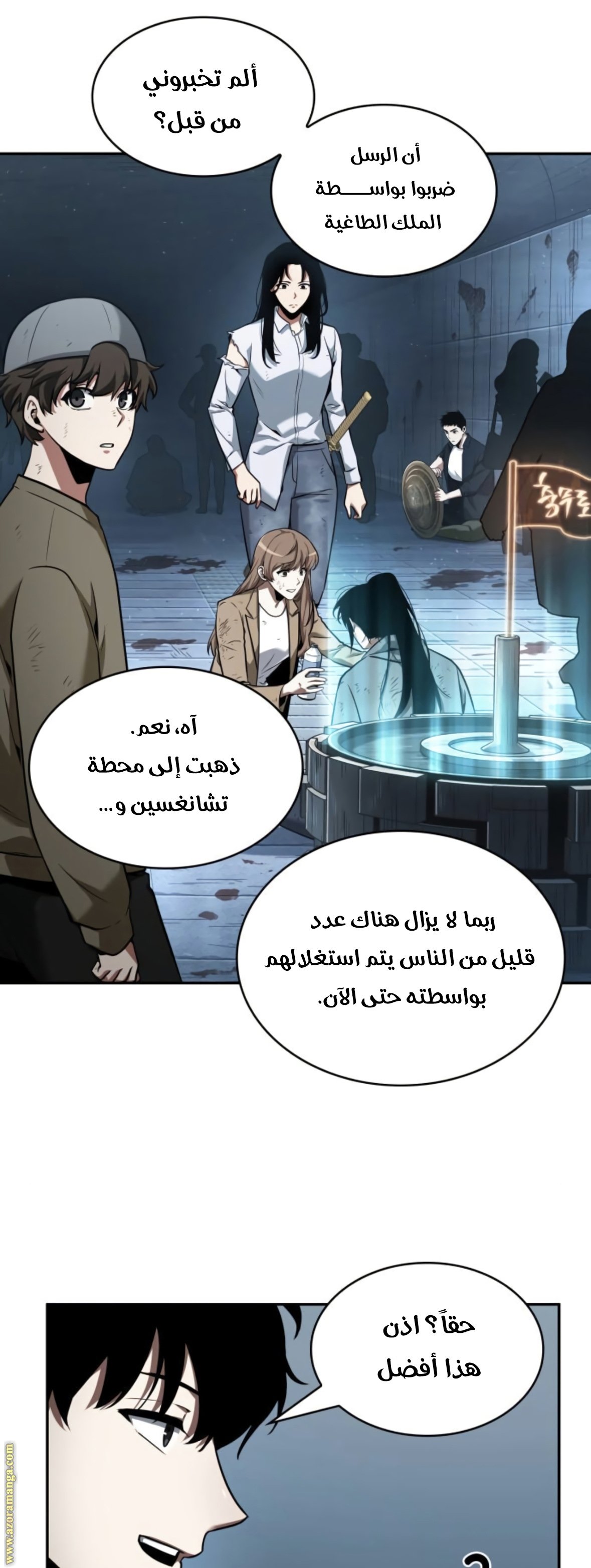 صفحة 31