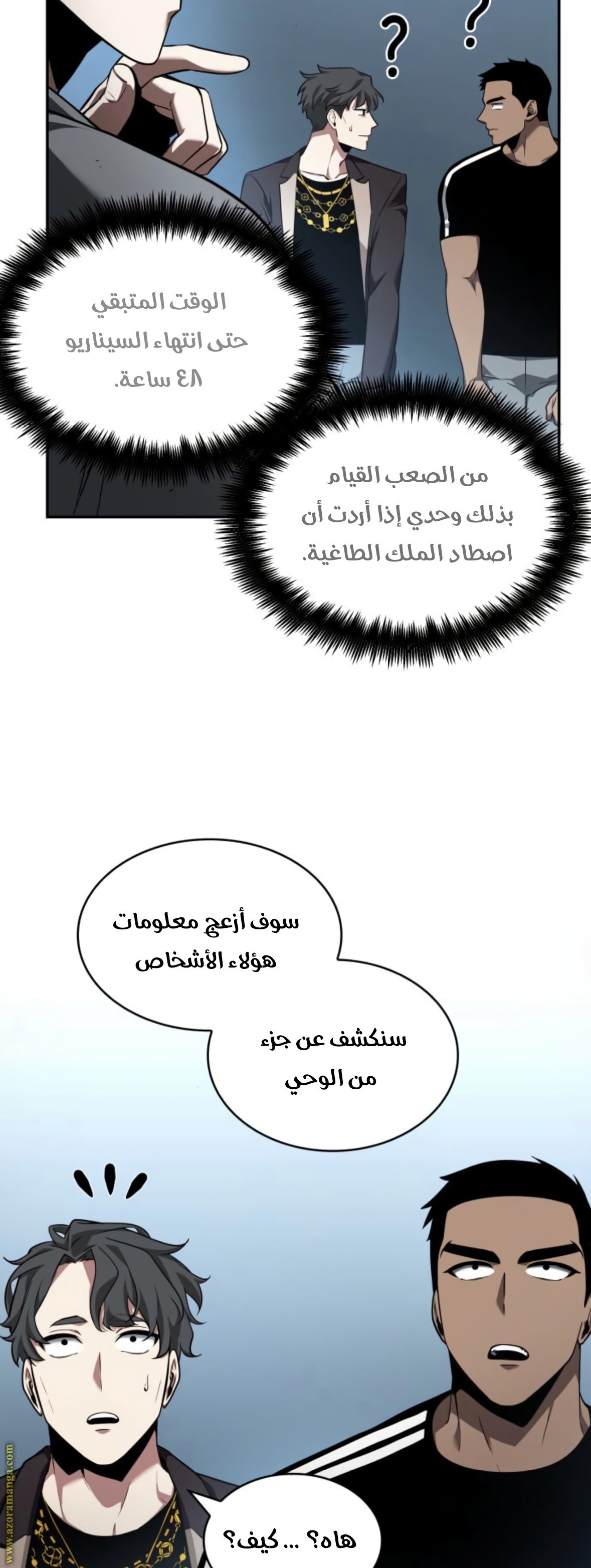 صفحة 32