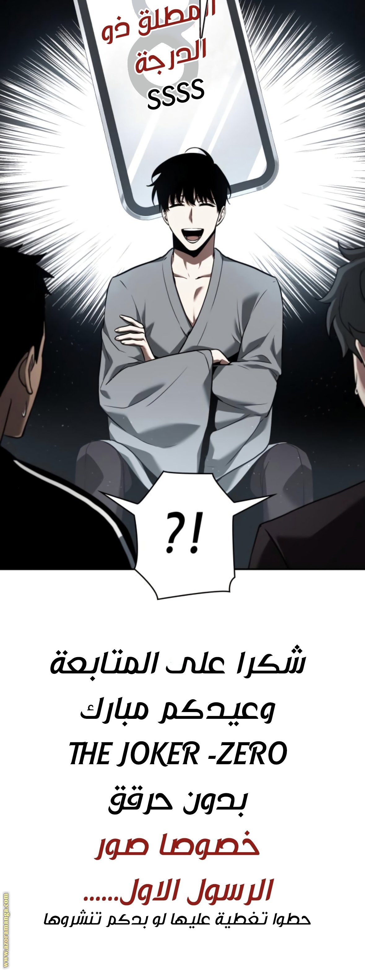 صفحة 34