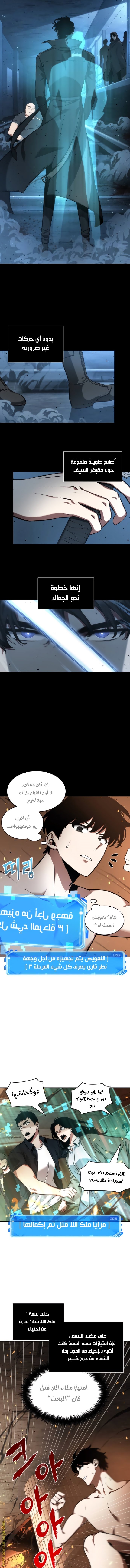 صفحة 5