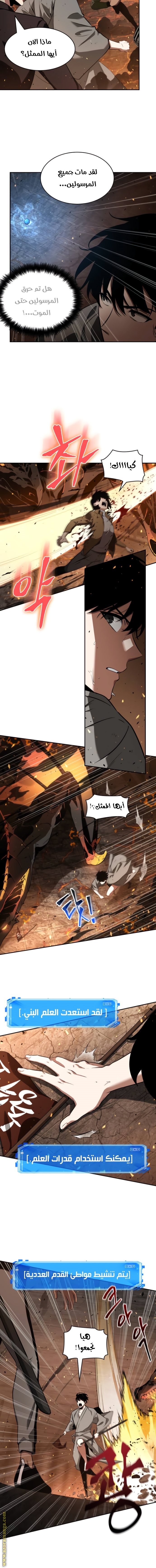 صفحة 9