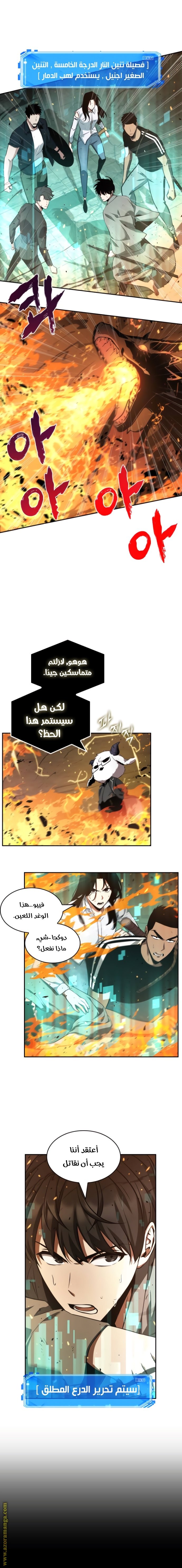 صفحة 10