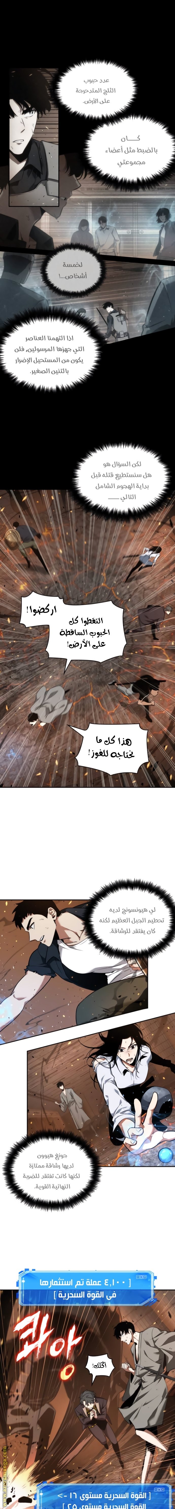 صفحة 11