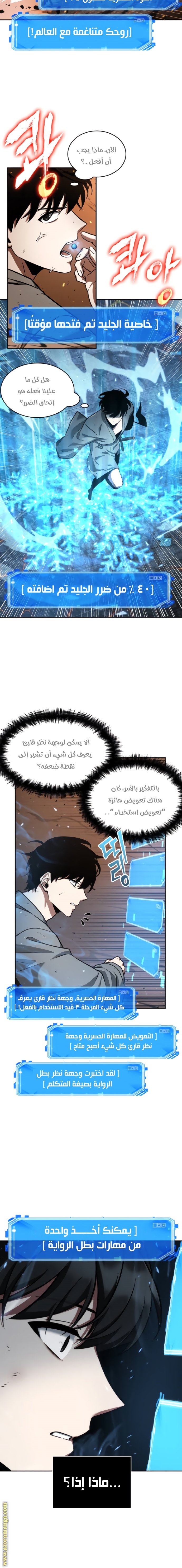 صفحة 12