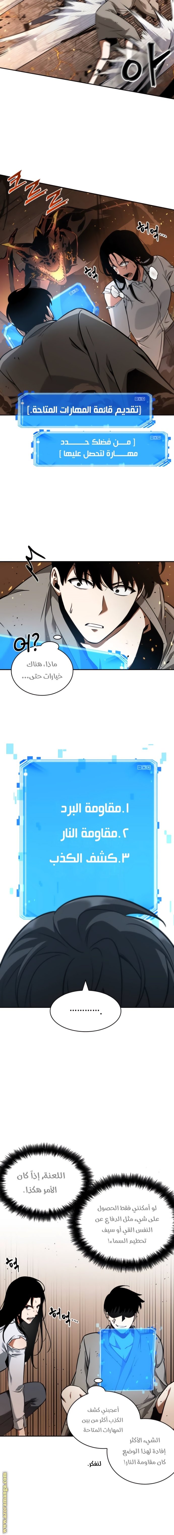 صفحة 14
