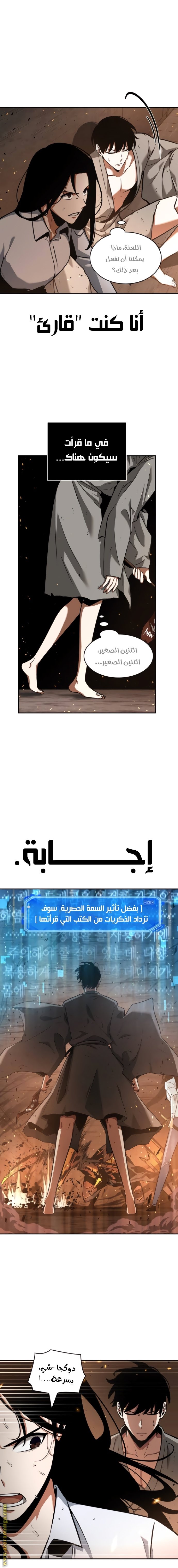 صفحة 15