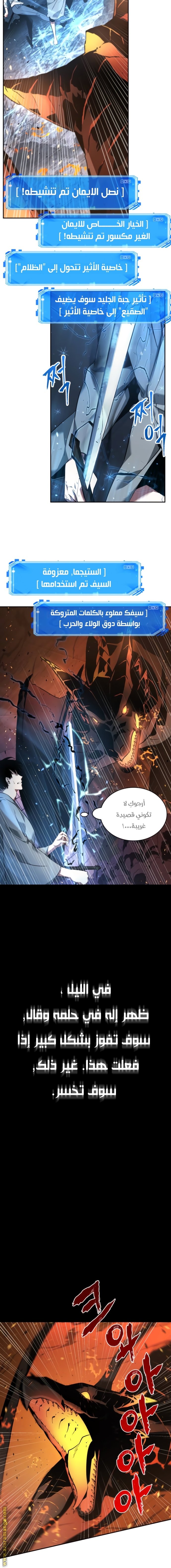 صفحة 18