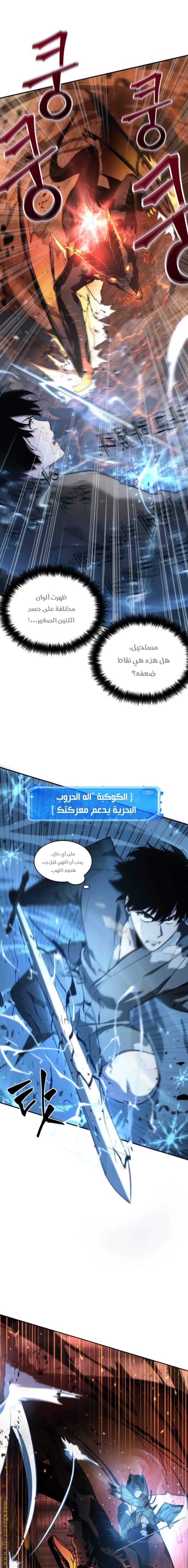صفحة 19