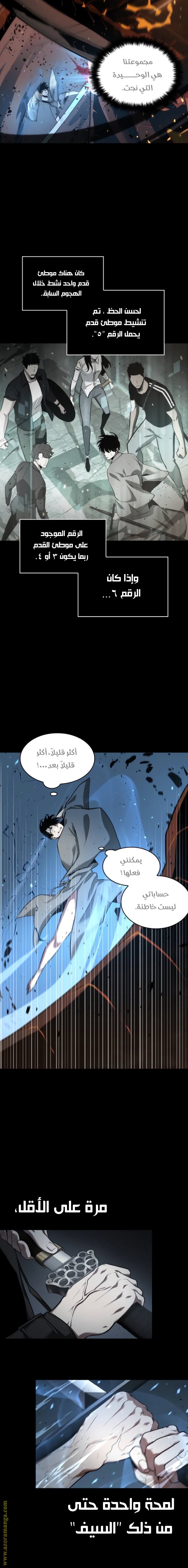 صفحة 21