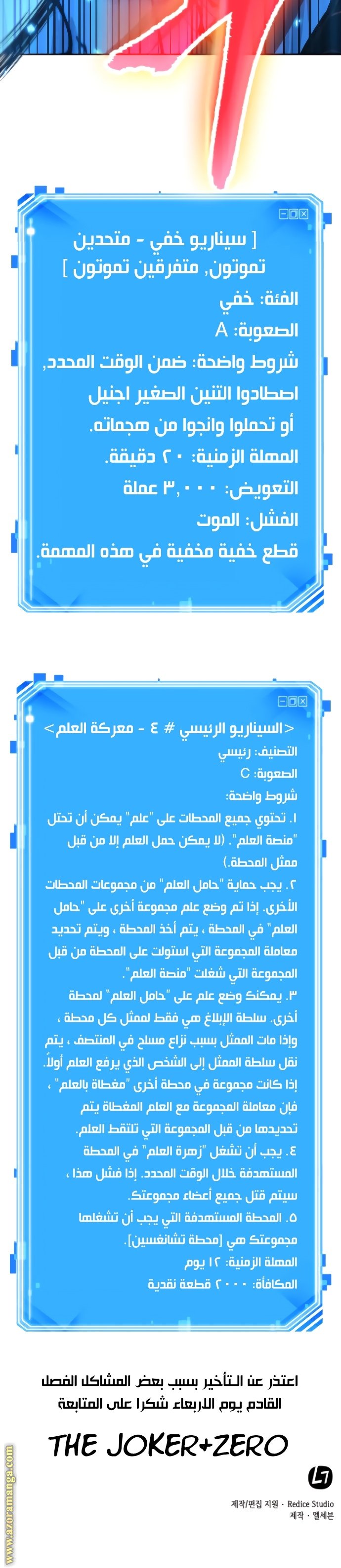 صفحة 24