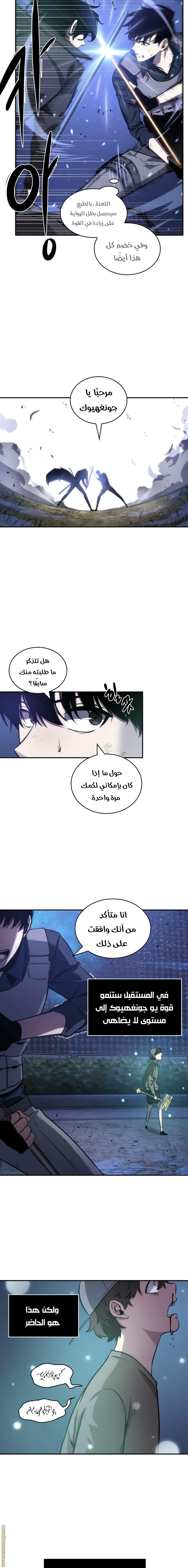 صفحة 4