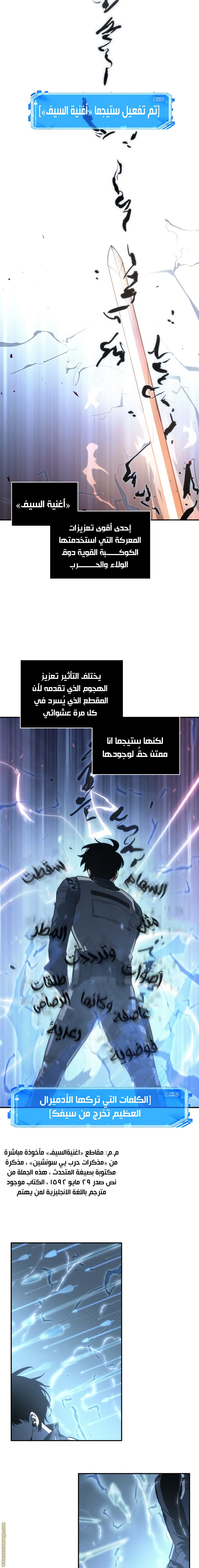 صفحة 6