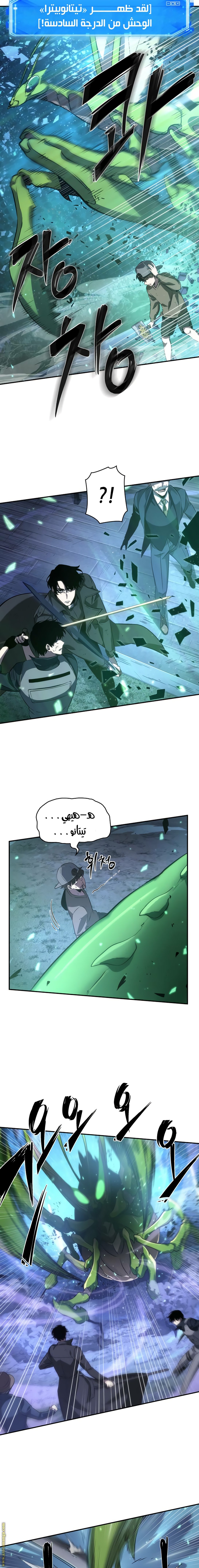 صفحة 11