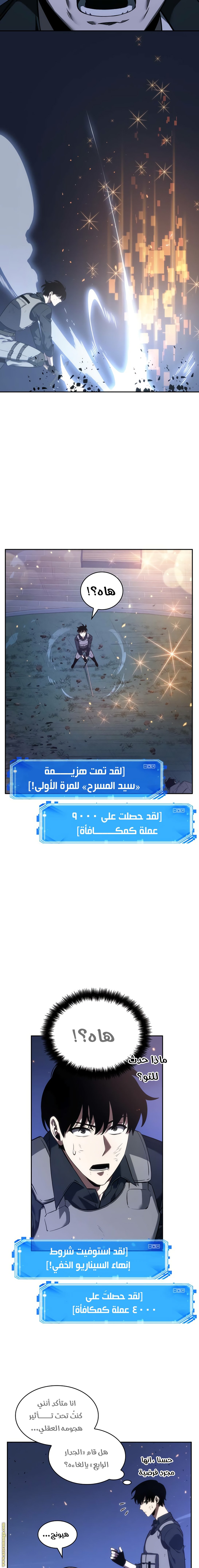 صفحة 17