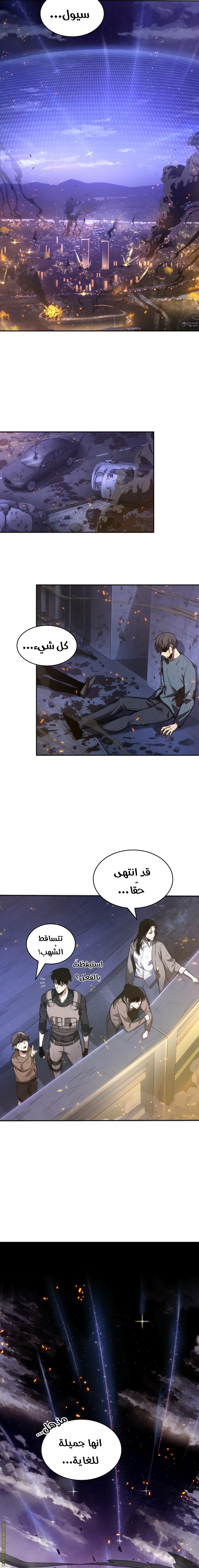 صفحة 20