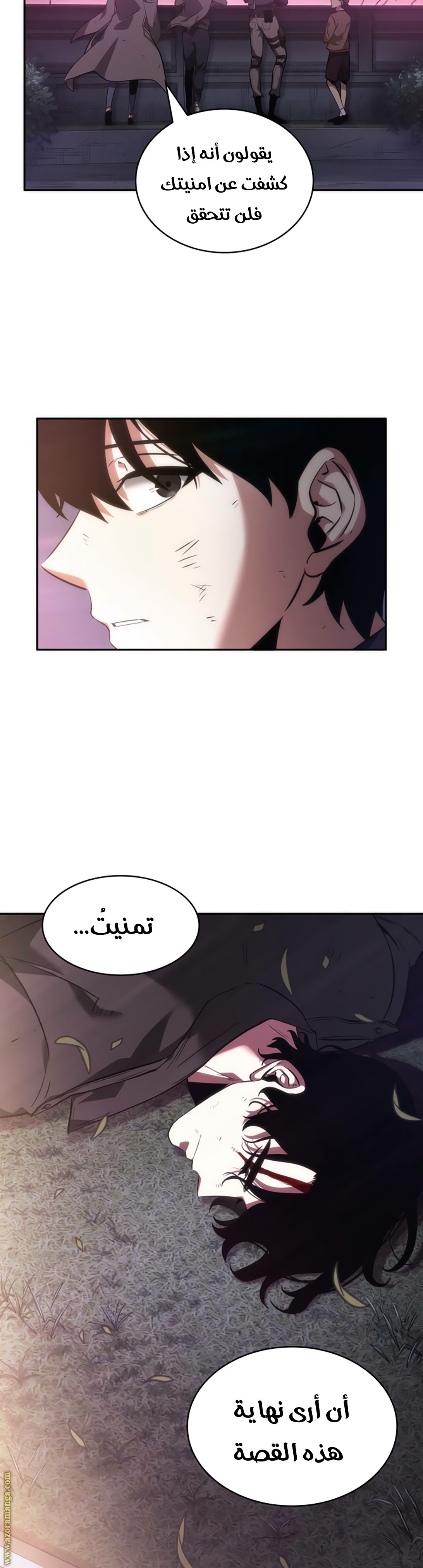 صفحة 23