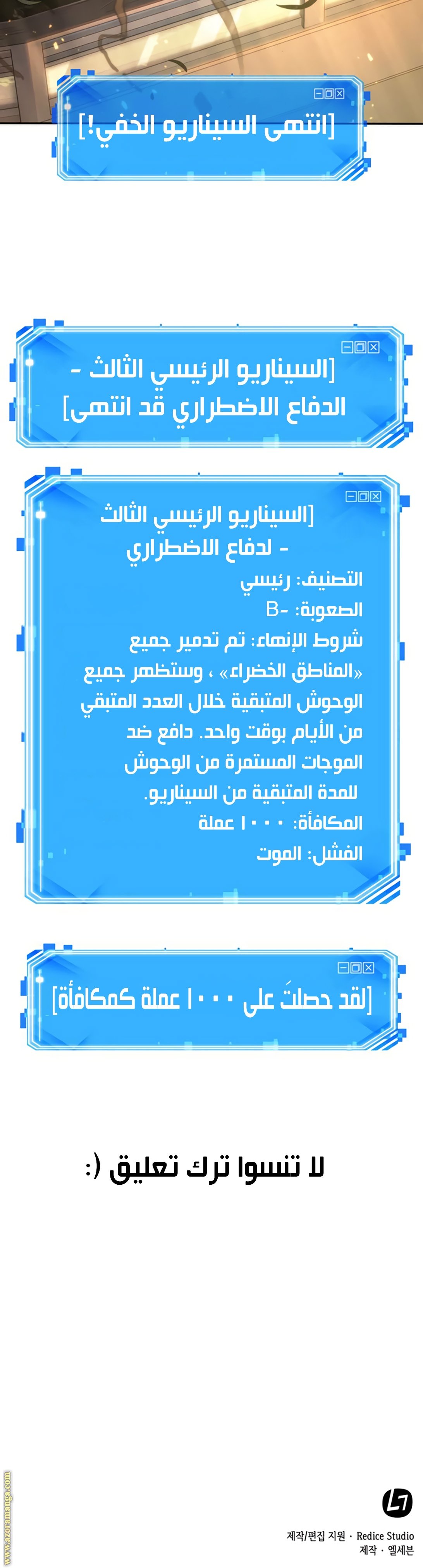 صفحة 25
