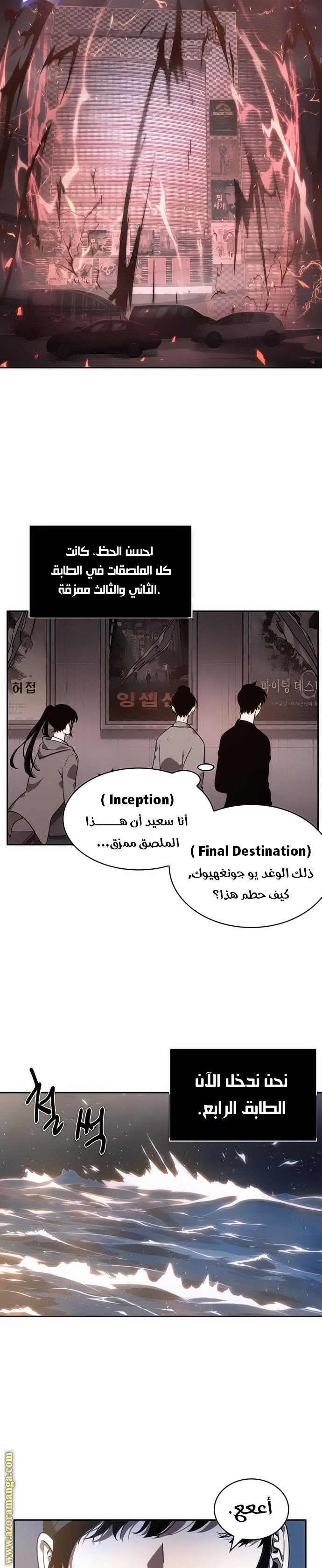 صفحة 4