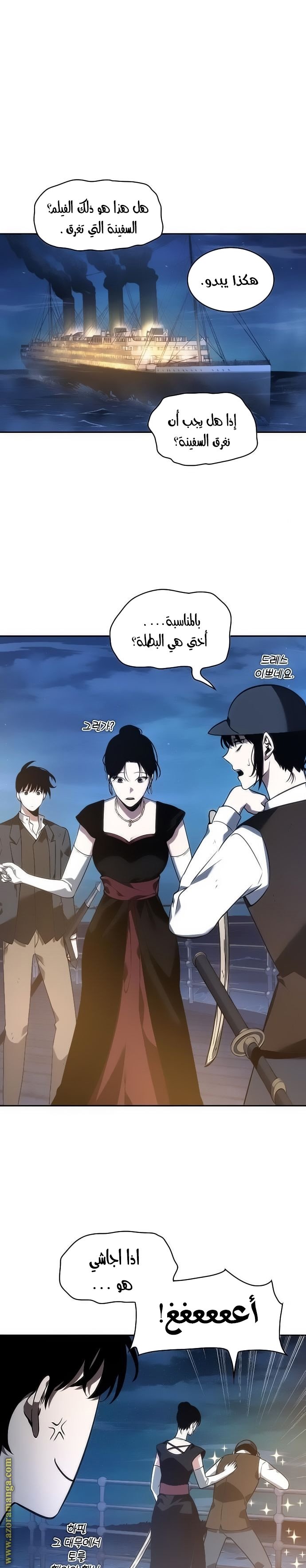 صفحة 6