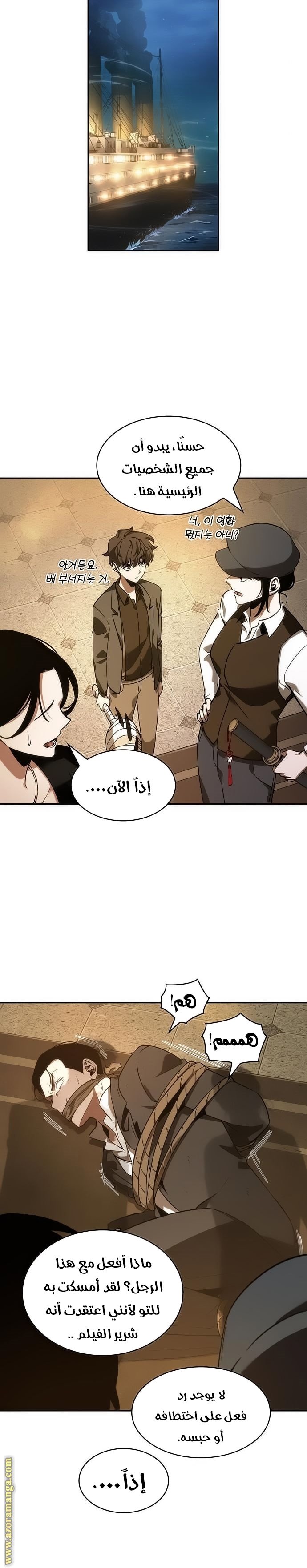 صفحة 8