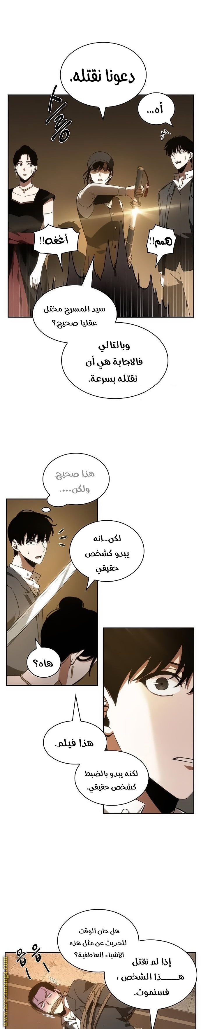 صفحة 9