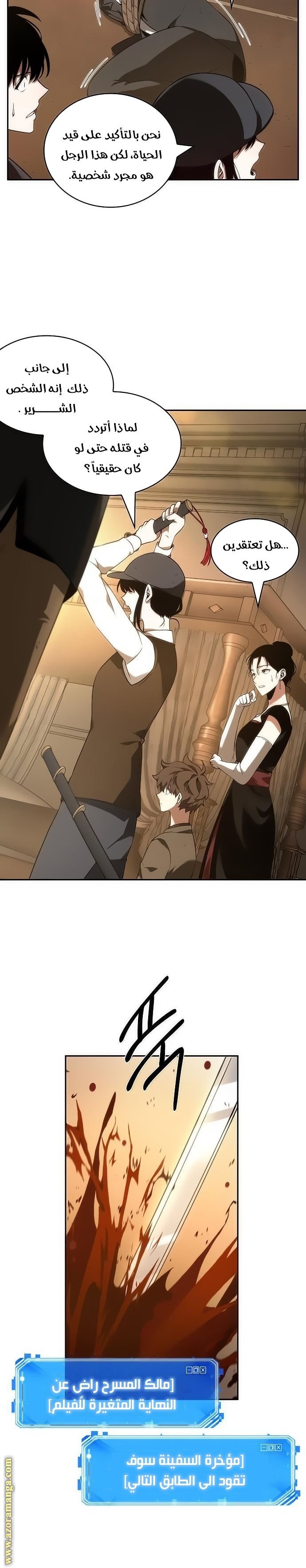 صفحة 10