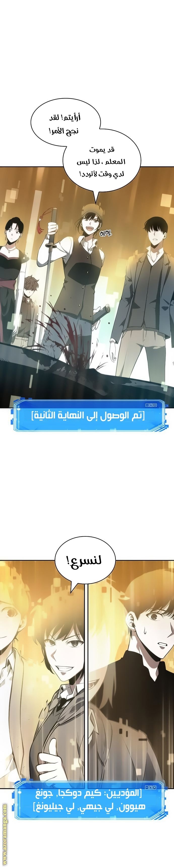 صفحة 11