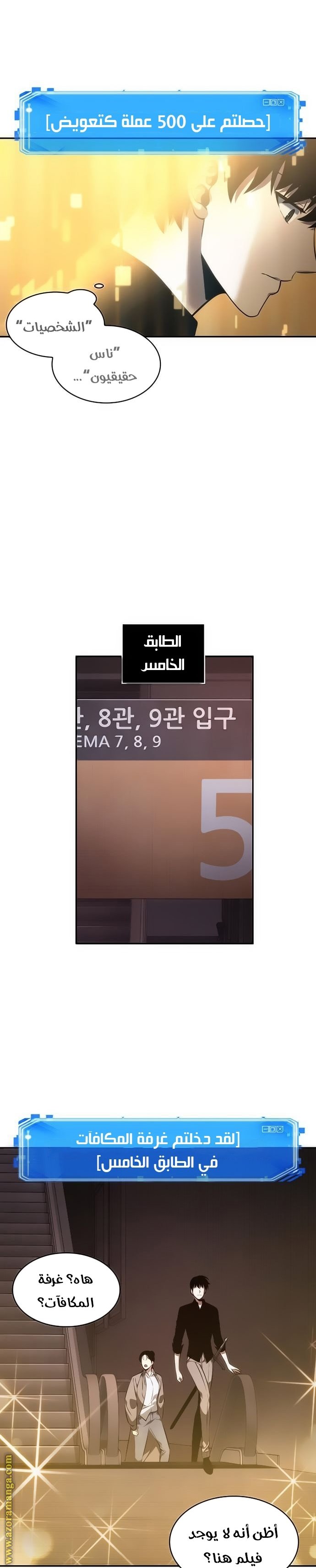صفحة 12