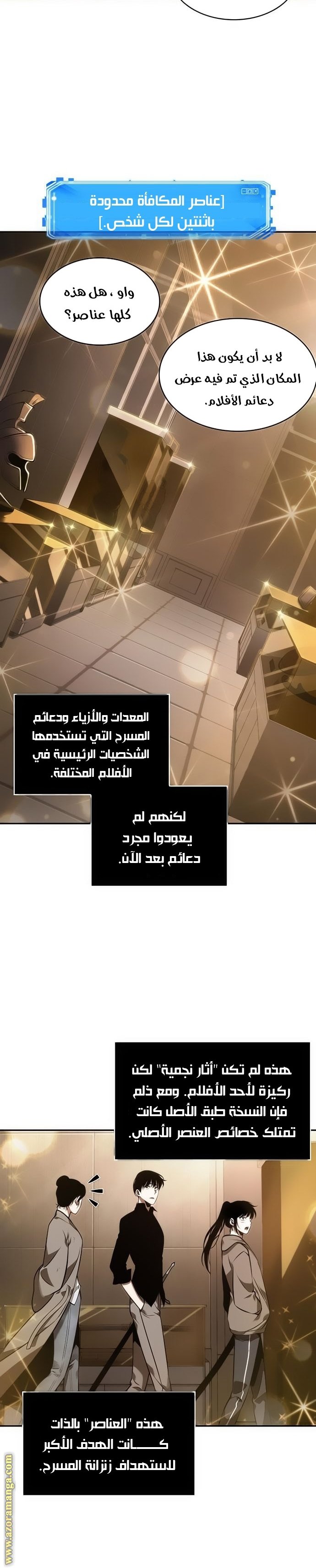 صفحة 13