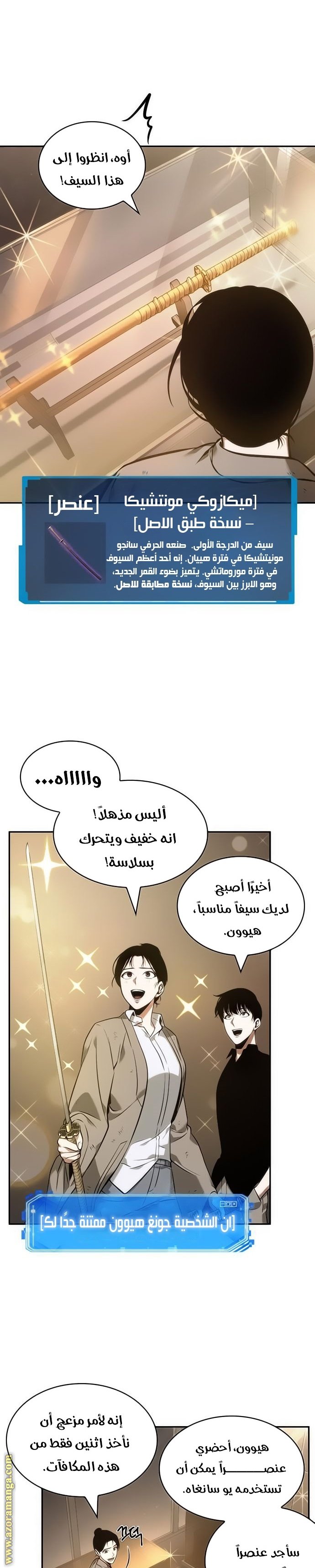 صفحة 14